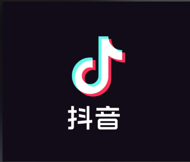 抖音